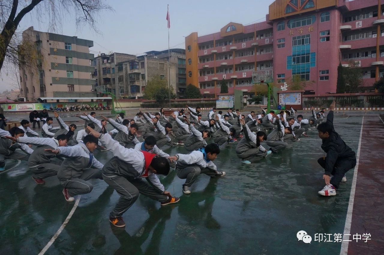 印江二中好还是三中,印江二中在哪
