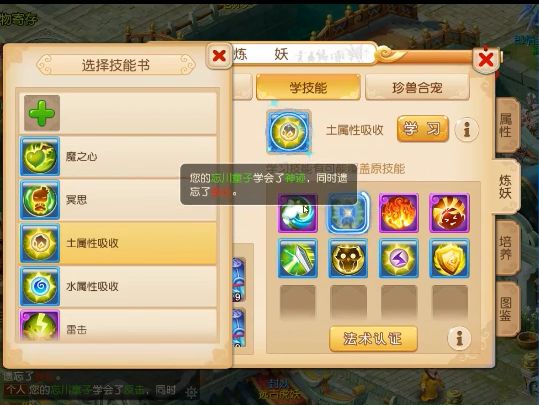 姊﹀够瑗挎父瀹犵墿鍚堟垚,瀹犵墿鍚堟垚姊﹀够瑗挎父