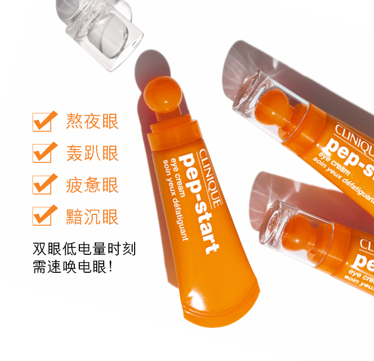 眼霜排名十大公认好用的眼霜大牌,眼霜排名十大公认好用的眼霜图