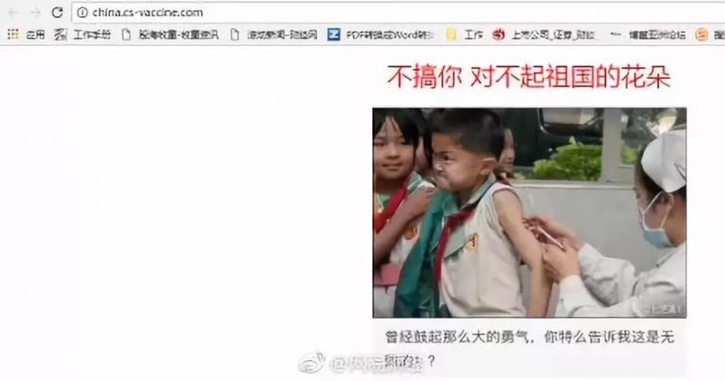 「朝花夕拾」0724|15家企业获得虚拟运营商正式牌照;长生生物董事长被依法审查