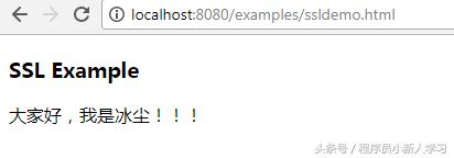 ssl管理配置技巧,ssl操作过程