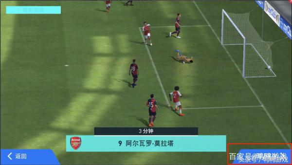 实况足球最恶心的版本,实况足球哪个比赛最好