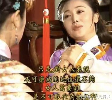 清朝唯一的汉人皇后从一包衣奴才到母仪天下