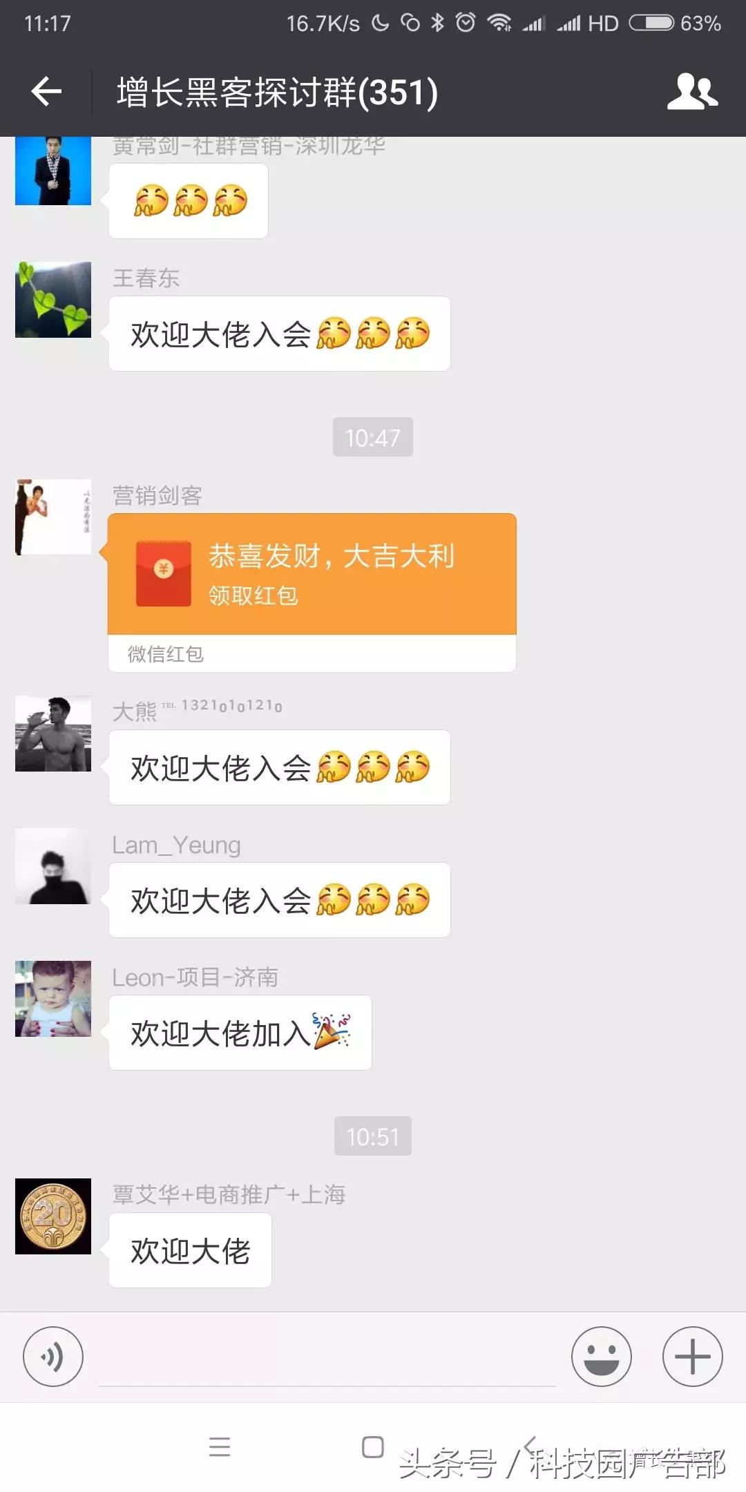 微信加群只知道群号怎么加入,分享七个快速加微信群的方法