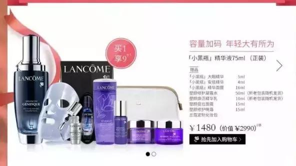 短视频卖货引流变现文案,短视频卖货推广方案文案