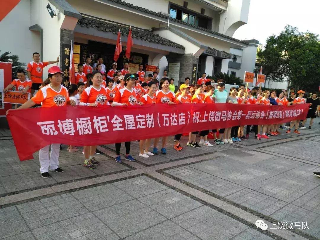 上饶市田径运动会竞赛,江西上饶拔河比赛的视频