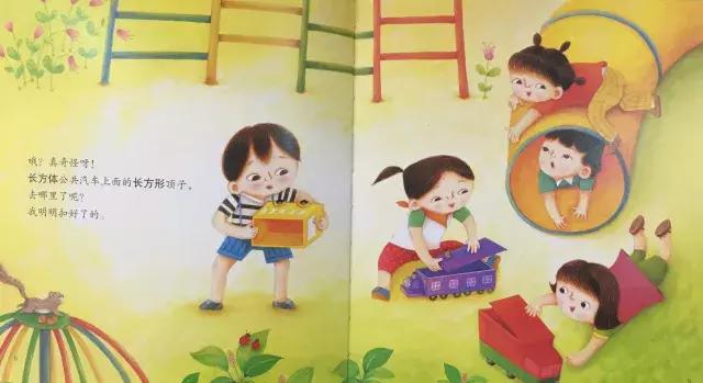 迷你绘本馆布置,幼儿绘本室实景