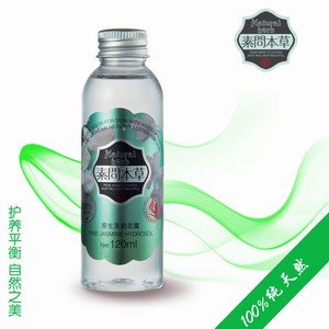 没药？能干啥？能治疗暴躁，滋养女性子宫！‘有药’？‘没药’！