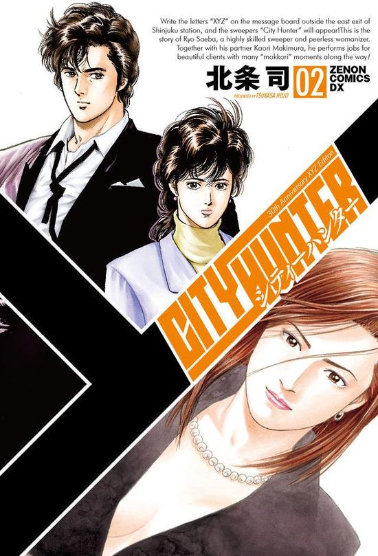 少年jump50周年贺图,少年jump的巅峰之作