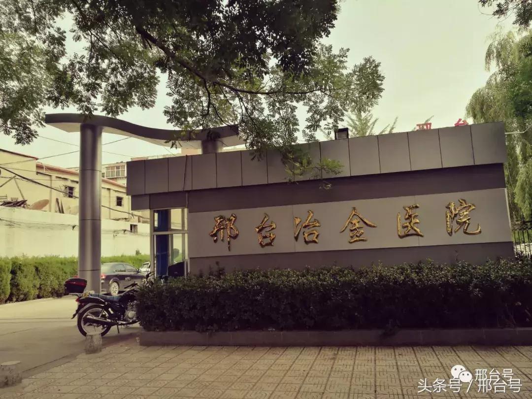 冶金厂六十年的记忆情怀！