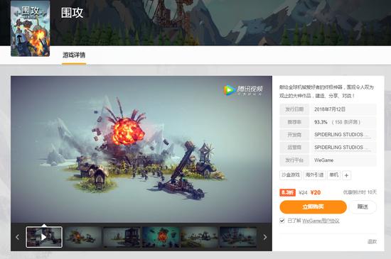 wegame游戏一直运行,wegame为什么比不过steam