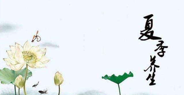 三伏天祛湿气最好的时间,三伏天养生清热祛湿汤