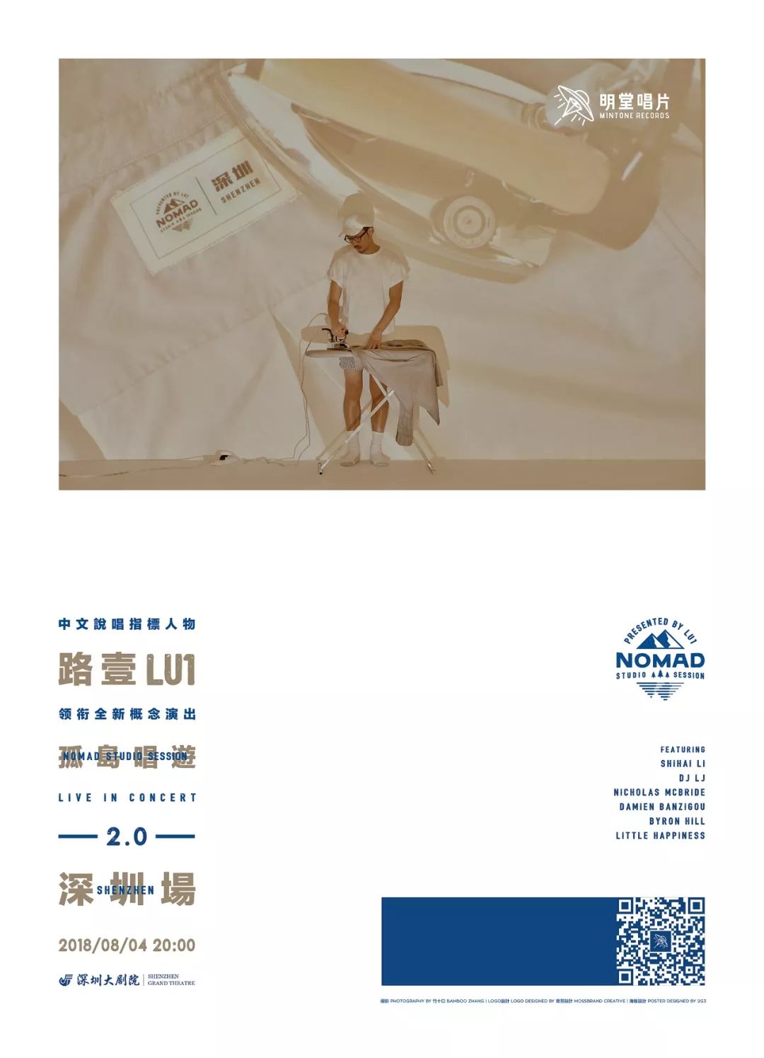 潮闻快食知名鞋店Solebox要求买家上脚离店!