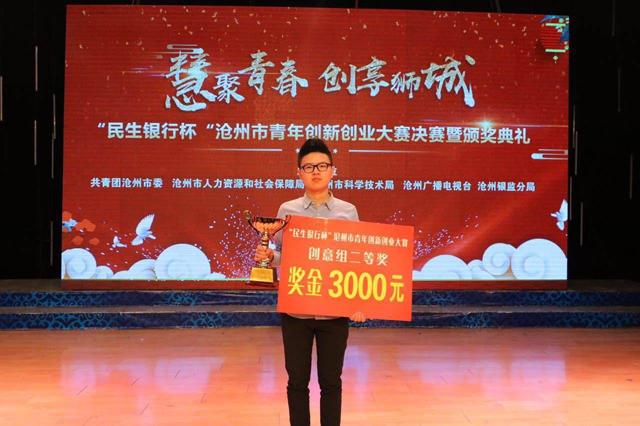 志存高远实现价值例子,志存高远做栋梁