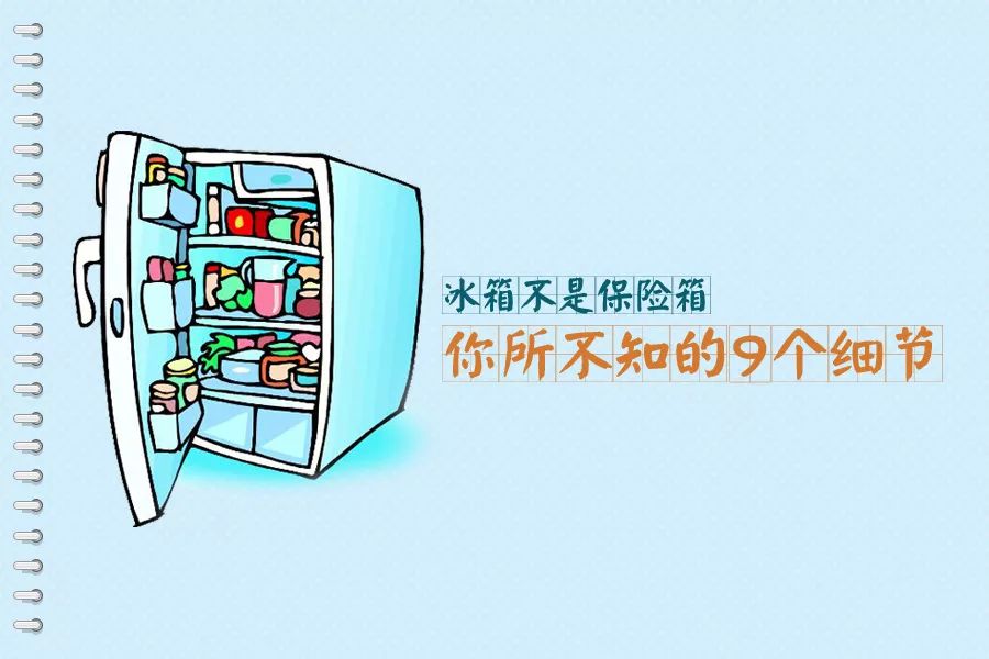 吃冰镇小龙虾，苏州一孕妇发烧到39度，宝宝差点就……