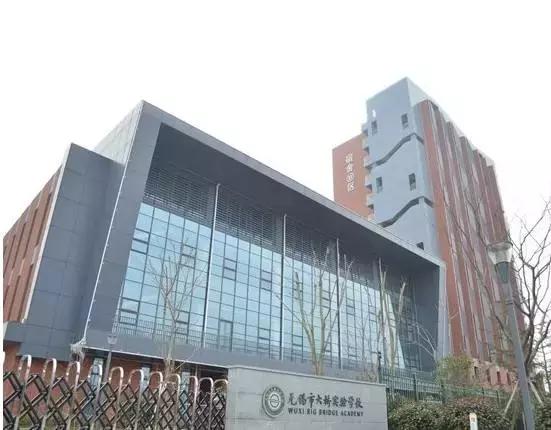 三桥公办学校,三桥一外的小学学费