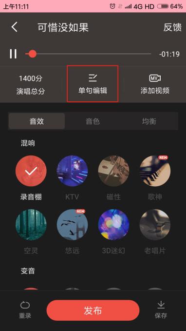 全民k歌可以学英语,全民k歌学唱英文歌