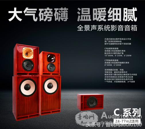 影音智能一体化如何规划设计?!资深人士这么说