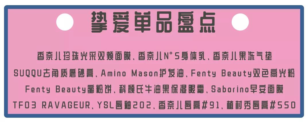 刘嘉玲代言的痘痘修复面霜,刘嘉玲紧致面霜