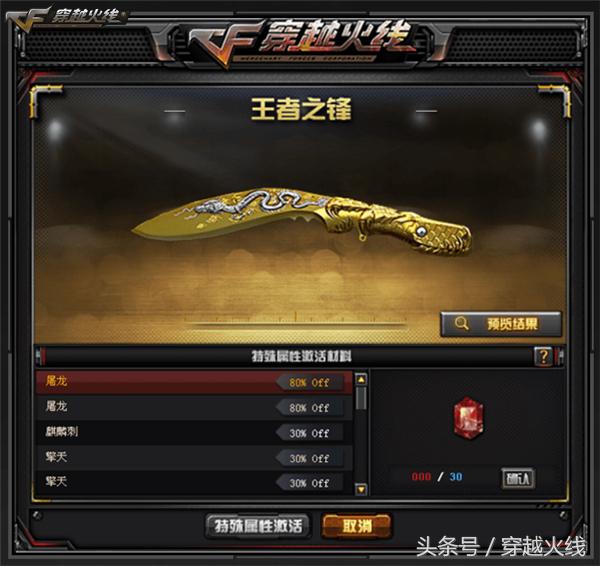 cf新赛季更新官方公告,cf新赛季版本更新活动