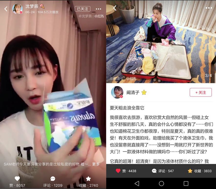 不盲目跟风的名人,明星被明星安利的同款好物