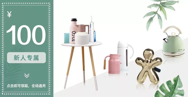 双十一美白攻略,双11直降