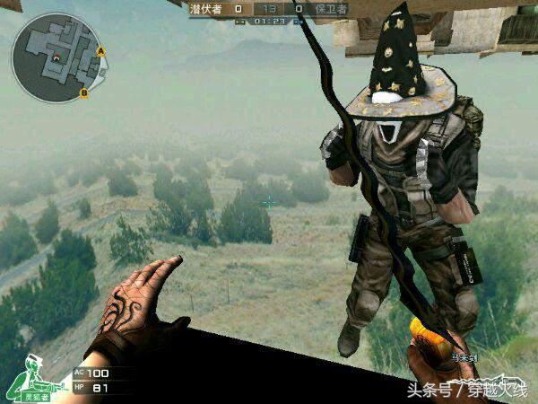 十年相伴，老玩家可还记得安放C四的密码多少？