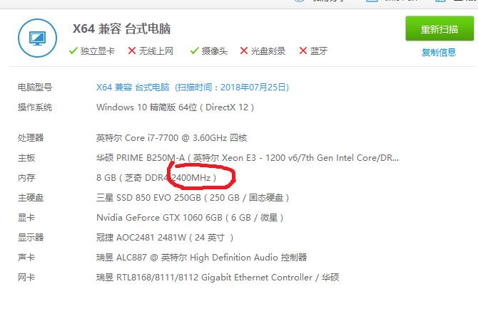 ddr42400内存条是通用吗,ddr42400的内存条为什么买不到了