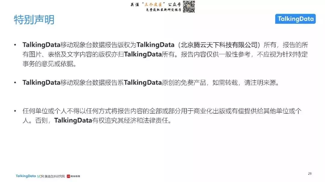 世界杯最新热点素材,2018世界杯夺冠热点
