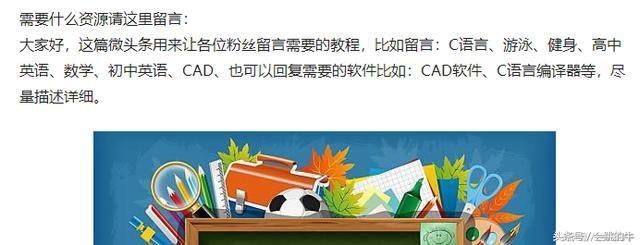 零基础学ui视频教程,美工设计ai软件