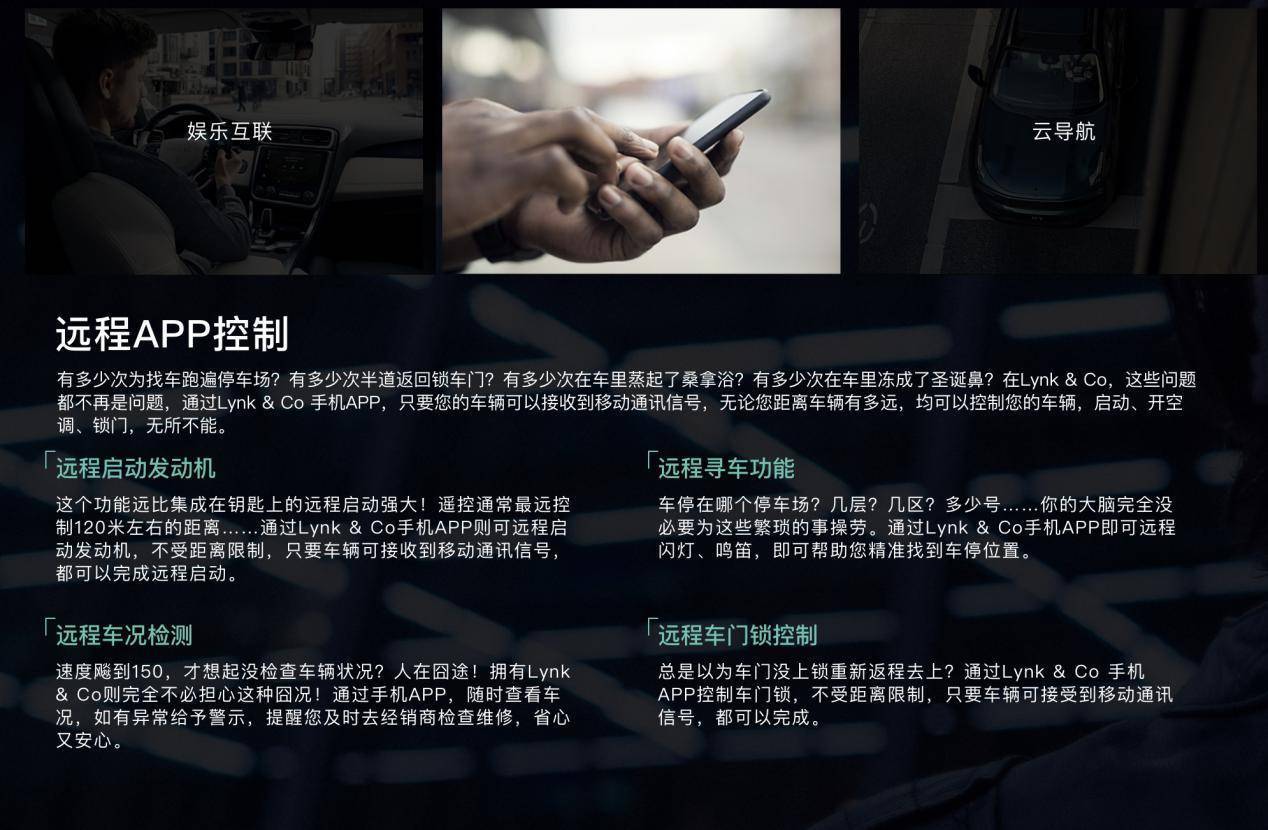 比亚迪带远程遥控启动的车型,瑞虎8远程操控智云互联车型