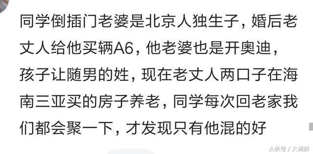 倒插门对女方好吗,倒插门女方需要做什么