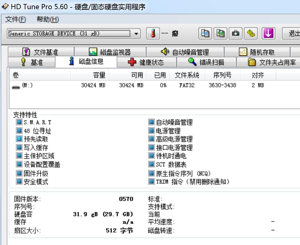 西部数据监控紫卡32G+雄迈云台智能摄像机，家庭安全监控组合体验