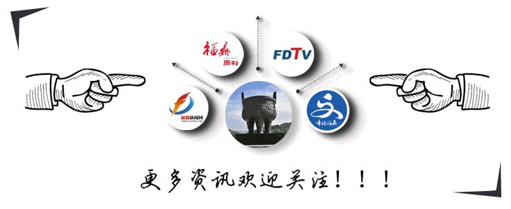 福鼎的这个足球小镇,火了!来看看它如何逆袭~