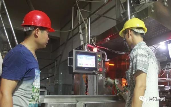 福建建阳武夷味精,南平建阳武夷味精