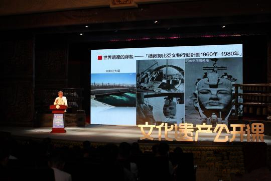 中国的世界文化遗产课堂,关于文化遗产的演讲视频