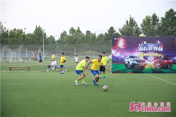 新朋老友齐欢聚足球场上见真情