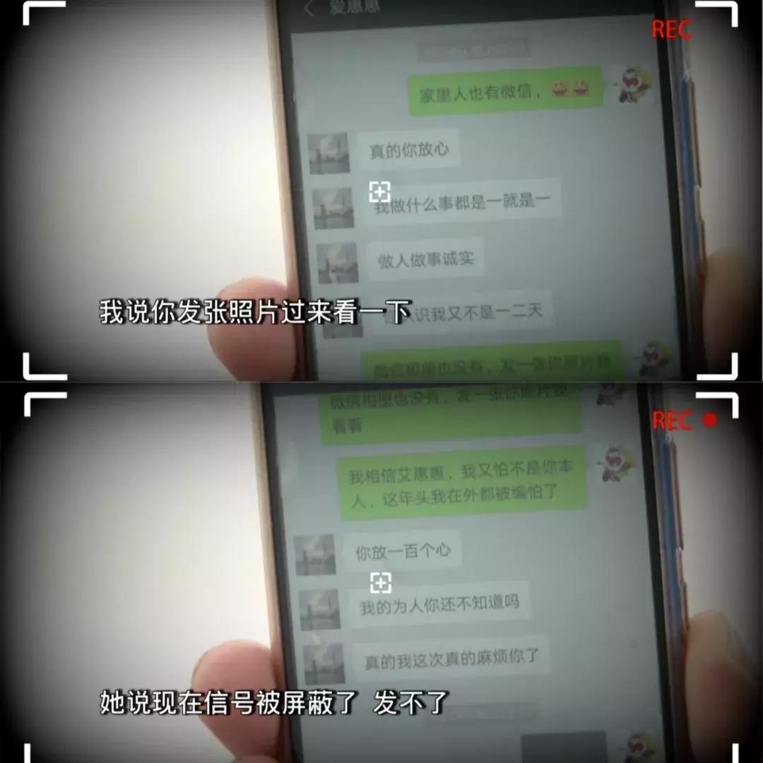 好友出国信号不好或资金受限买不了机票？假的，别信！