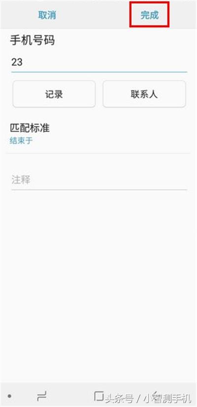 三星手机如何设置拦截陌生短信,三星手机怎么拦截垃圾短信骚扰