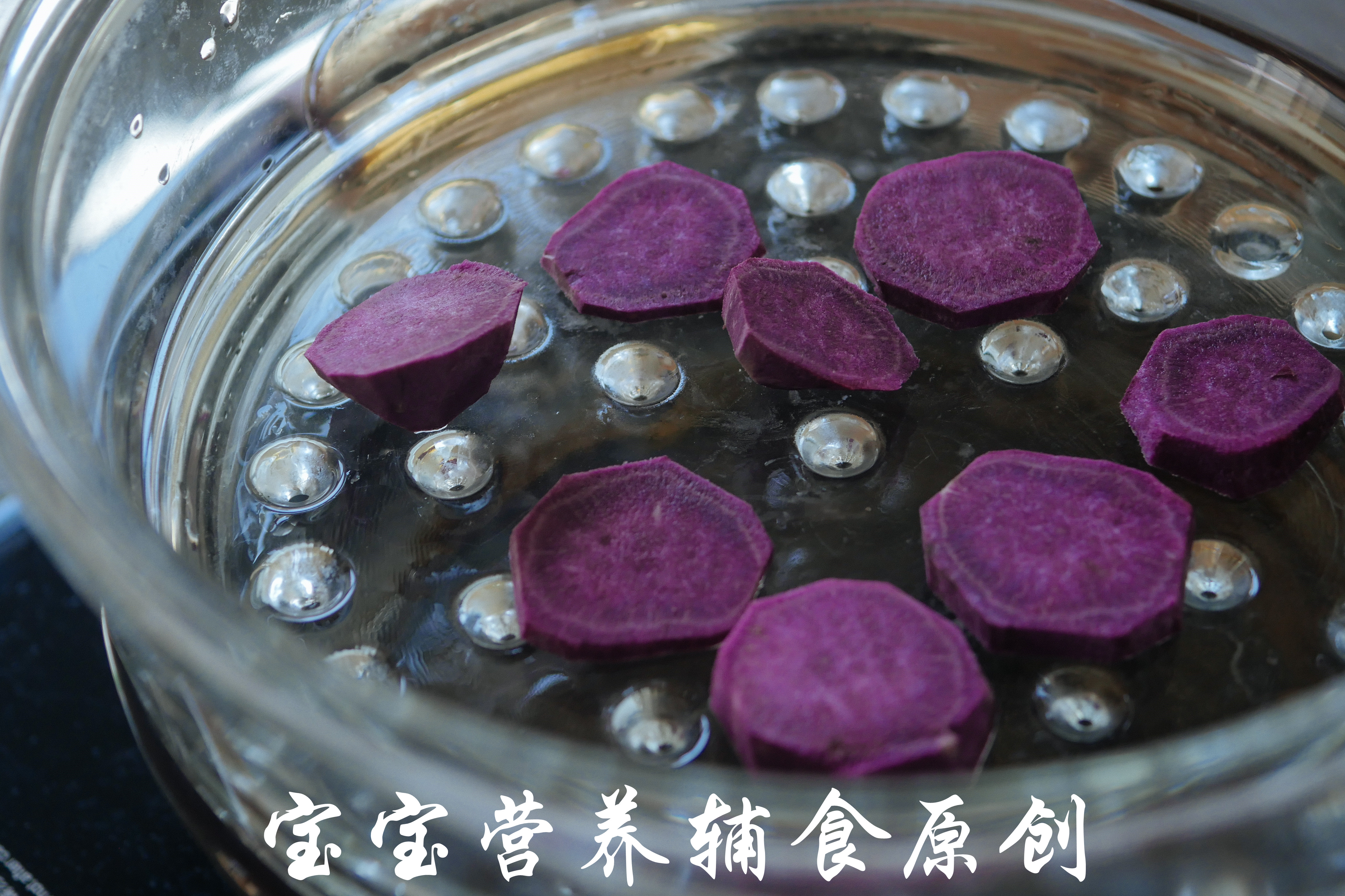 宝宝辅食简单好做,宝宝辅食轻松做六个月