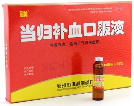 治疗甲减中成药,甲减阴虚吃什么中成药好