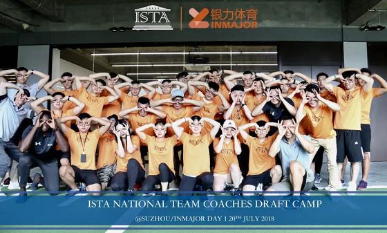 ISTA携手银力体育，助力国家队，直通雅加达