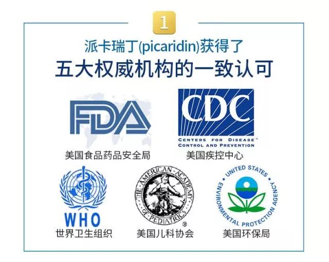 澳洲药房销量冠军，英国女王认证，无蚊一夏就靠它！