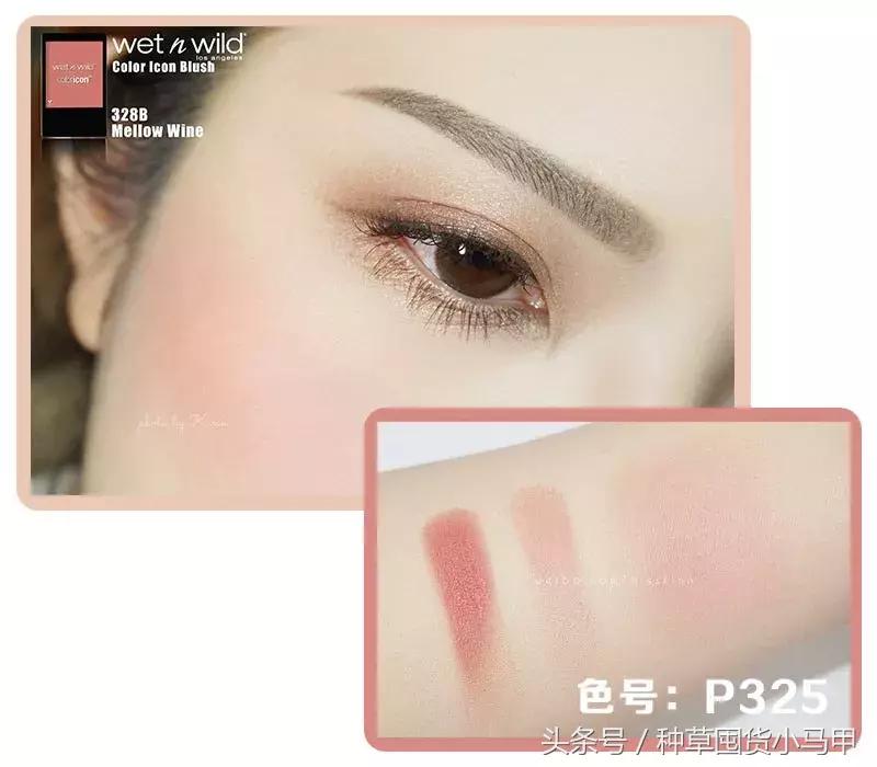 比nars便宜一半的粉底液,比nars还便宜的化妆品牌