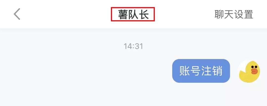 如何彻底注销app账号,快速注销app账号