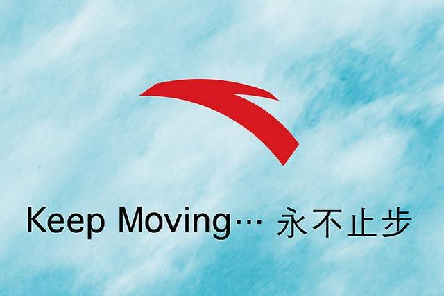运动品牌文案短句,运动品牌励志的文案