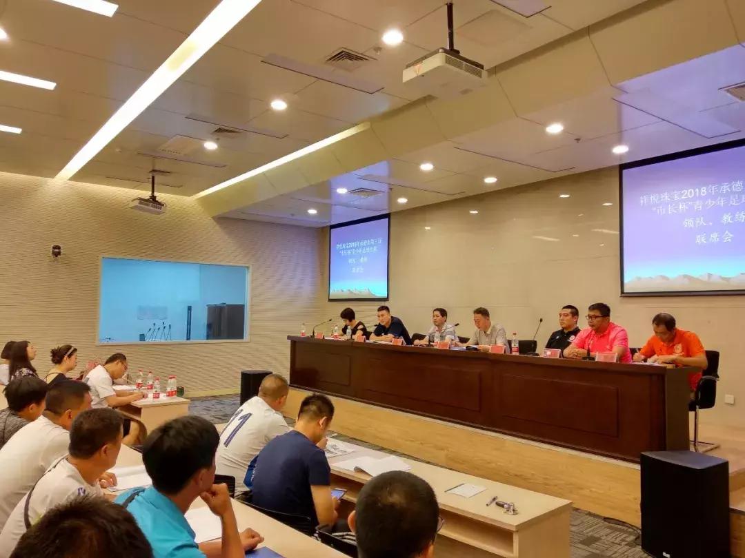 承德大雨中竟有场足球赛，副市长也来看了！