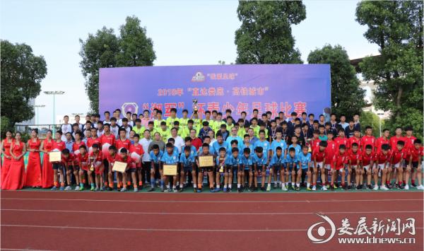 全国青少年足球比赛新化,2021湖南青少年足球比赛