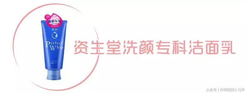 cosme哪个值得买,cosme口碑最好的产品