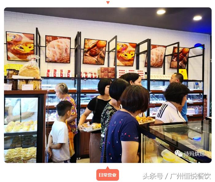 烘焙店加盟好还是开店好,烘焙加盟十大排行榜